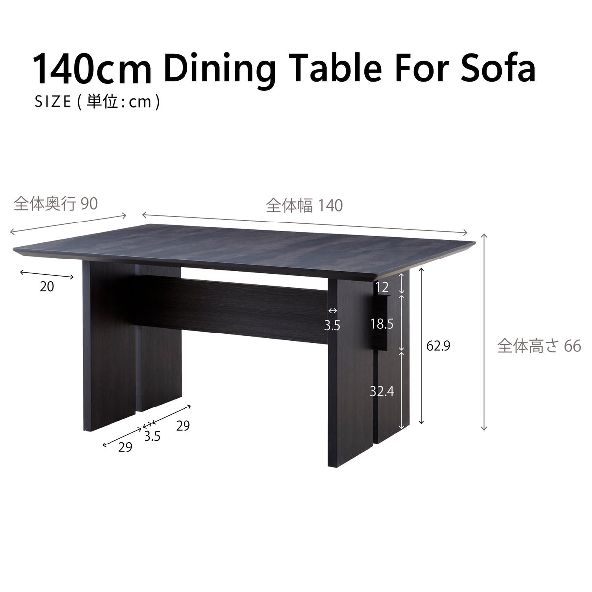 【在庫品】ダイニングテーブル  天然素材が引き立てるLDメラミン化粧板テーブル日本製 sup-13687869