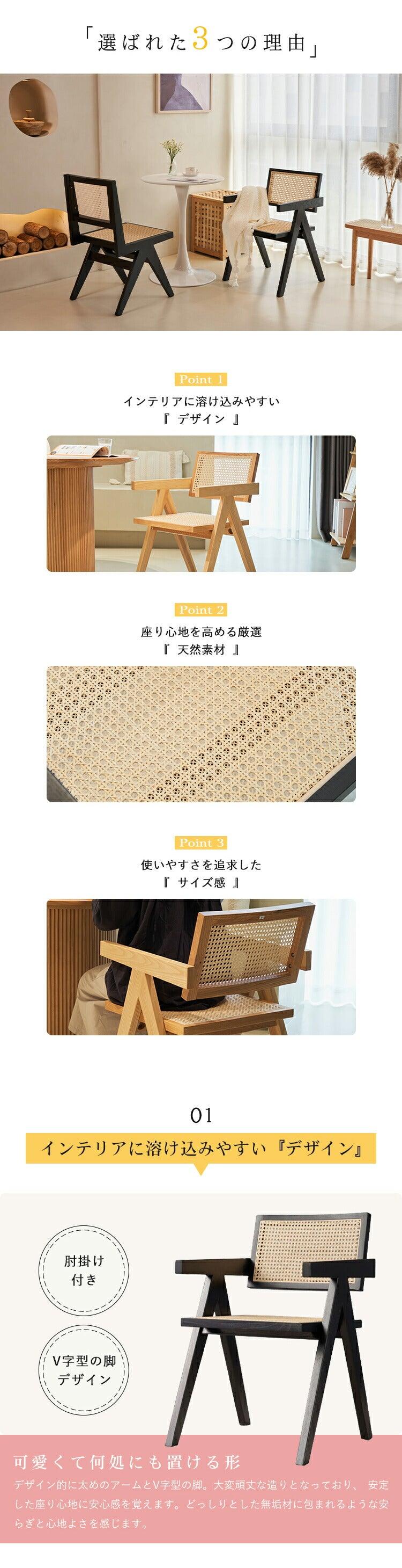 ラタンチェア 籐編み椅子 幅48/52cm カフェチェア sx-480 - BestKagu