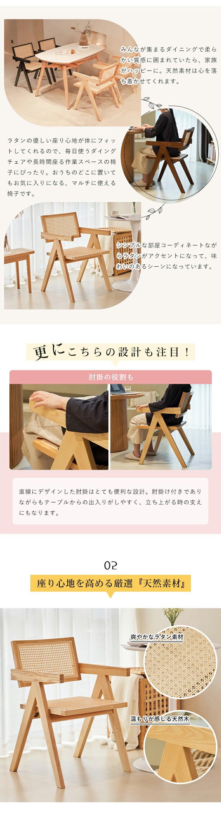 ラタンチェア 籐編み椅子 幅48/52cm カフェチェア sx-480 - BestKagu