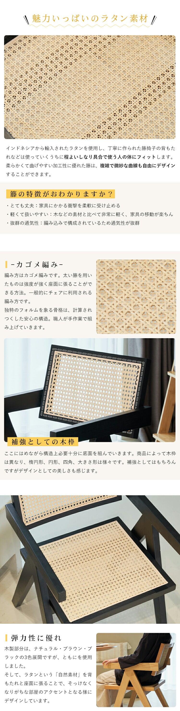 ラタンチェア 籐編み椅子 幅48/52cm カフェチェア sx-480 - BestKagu