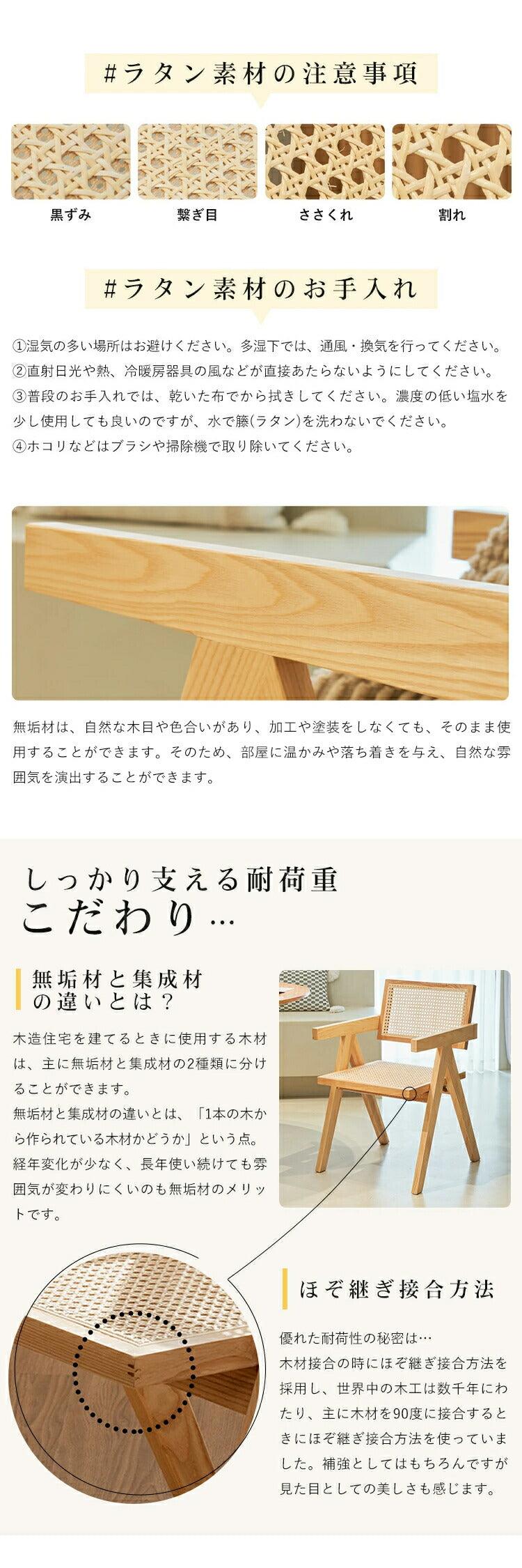 ラタンチェア 籐編み椅子 幅48/52cm カフェチェア sx-480 - BestKagu