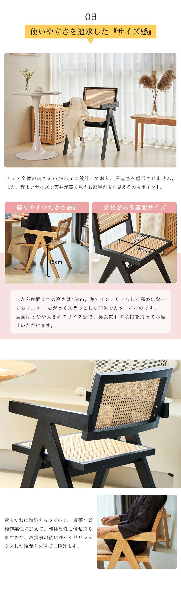 ラタンチェア 籐編み椅子 幅48/52cm カフェチェア sx-480 - BestKagu
