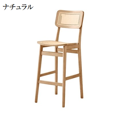 ラタン＆アッシュ材のデザインチェア | スタイリッシュな快適座椅子 tzm-556 - BestKagu
