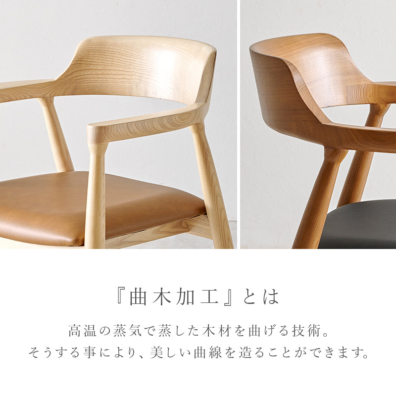 ダイニングチェア　2点セット　完成品 VC-7002 - BestKagu