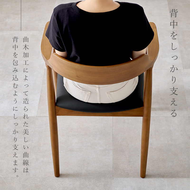 ダイニングチェア　2点セット　完成品 VC-7002 - BestKagu