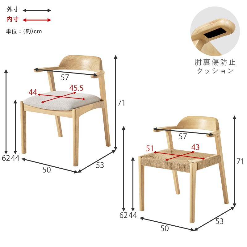 ダイニングチェア 2点セット　VC-7003 - BestKagu