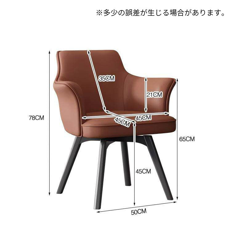 回転ダイニングチェア　合成レザー調生地　180°/360°回転チェア　デスクチェア　高密度クッション+強化したスチール脚　スタイリッシュなデザインxs-xdds-001