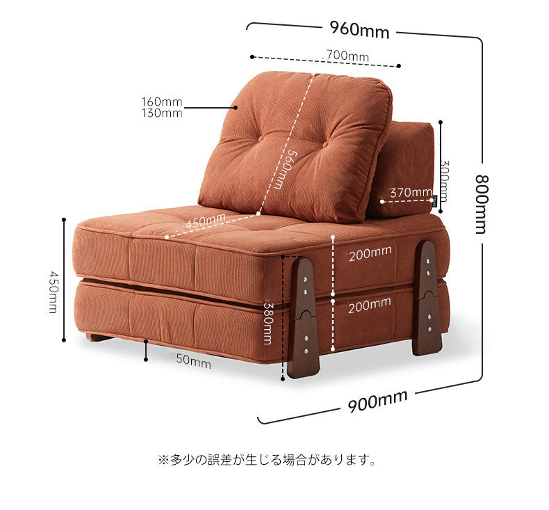1人掛けソファベッド 折りたたみ組み合わせ自由なコーデュロイ生地張りソファ おしゃれな部屋におすすめ ysys-10025