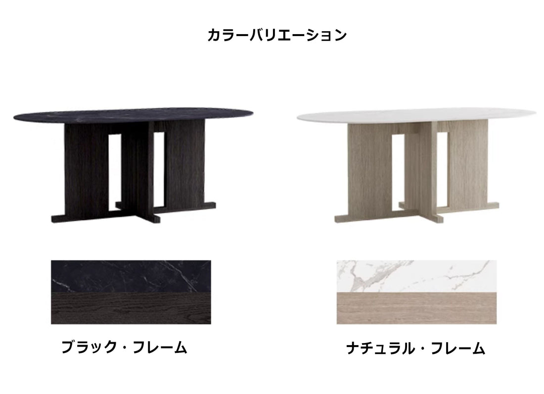 ダイニングテーブル　セラミック天板+木製フレーム　ナチュラル＆北欧モダンデザイン　zhiyin-002