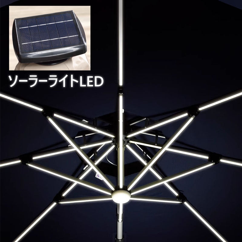 LED ガーデンパラソル 250/350cm【グレードアップ106mm】 zy-56-2