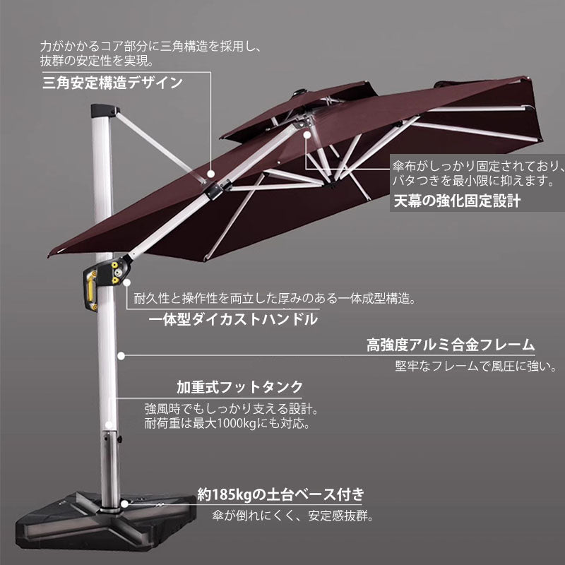パラソル ベース付き ガーデンパラソルセット zy-025-2